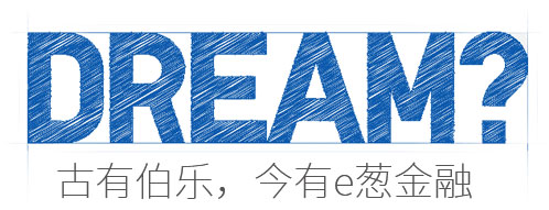 招贤纳士